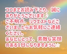 恋人の本性×考え×あなたが進むべき愛の道教えます 恋愛・結婚・復縁 ・同性愛・あなたには言えない相手の気持ち イメージ10