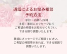 心理学を学んだ秘書が仕事の不安に寄り添います 小さな本音を出せる居場所として、お待ち申し上げておりますね イメージ3