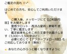 これからの仕事•人間関係の未来リーディングをします ✭1〜2年先の大きな流れと今動くべき理由を深掘り イメージ9