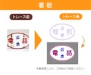 粗い画像・イラスト・ロゴ・をトレースデータ化します 印刷使用OK！美しい仕上がりのベクターデータ作成 イメージ4