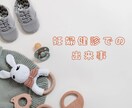 妊婦さんのお話、1分からどんな事でも優しく聞きます 妊娠初期/つわり/産休中/出産の不安/孤独/体重管理 イメージ4
