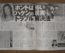 派遣社員の悩みを24時間以内に解決します 仕事、会社、人間関係のあらゆる悩みを解決します。 イメージ2