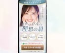 女性に刺さる！伝わる！ファーストビューを制作します 情報整理 × 目を惹くデザインで、続きを読みたくなるFVに◎ イメージ4
