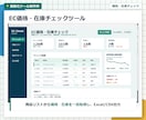 あなた向けの自動化ツールを作成します VBA・Python 業務に合わせた最適ツールを提案・開発 イメージ5
