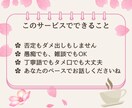 優しい声に包まれて、心がやわらぎます 3分だけでもOK✨話すだけで心がほっと軽くなります イメージ3