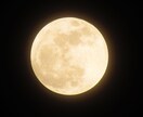 6/6新月&6/22満月のクリアリングをします 月のパワーを活かして本来の自分へ！今必要な光のメッセージ付 イメージ1