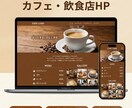 AI活用で高品質＆最短5日！ホームページ制作します WordPressで集客に強い制作｜初めての方も丸投げOK イメージ5