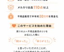 捨てる前に相談！メルカリで売れるか丁寧に診断します 不用品を手放すお悩みに寄り添いながらお手伝いします。 イメージ4