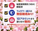 インスタ日本人女性フォロワーを100人増やします 【先着10名様 500円引き！】出品記念でお得ですよ！ イメージ4