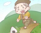 ゆるくてかわいいイラストを作成します 絵本の挿絵、イラストを作成します。 イメージ3