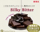 バナー制作します シンプルなデザインが好きなあたなにぴったりのデザインをご提案 イメージ3