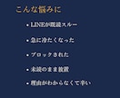 音信不通★彼の沈黙の理由を男性目線で読み解きます 男性だからわかる「沈黙の理由」＋次にやるべきこと付き イメージ2