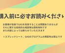 Threads自動投稿システムを販売します Threadsをビジネスに活かそう!! イメージ7