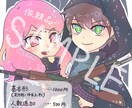 お好みの絵柄でイラスト制作します SNS、ゲーム内のアイコンや立ち絵、挿絵♪5000円〜 イメージ5