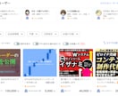 販売実績400件超！ココナラの悩み・相談に乗ります トラブル対策/商品分析/リサーチ/ココナラの悩みをプロが解決 イメージ3