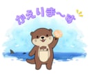 オリジナルLINEスタンプ16個セット作ります ☆世界にひとつだけのLINEスタンプを！ イメージ1