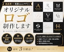 高品質でおしゃれなロゴ制作します シンプルから高級感まで幅広く対応 イメージ1