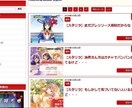 格安で5chまとめサイト作成からカスタマイズします ワードプレスもライブドアも可♪ イメージ5