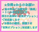 お誕生月限定✨開運おみくじ♡あなたの運勢を占います 総合運＋選べる5つの運勢！あなたに今必要なメッセージ♪ イメージ5