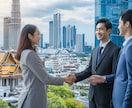 タイ在住24年のプロがビジネス相談します タイの"生きた情報"で、あなたの計画を確実な一歩に変えます イメージ1
