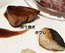 魚の三枚おろしからオススメの調理法方まで教えます 自分で釣った魚をより美味しく！魚種に応じてアドバイスします！ イメージ6