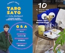 誰とも被らない結婚式プロフィールブックを販売します 【先着10名】限定で3000円でテンプレートを販売します！ イメージ5