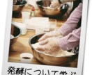 あなたの日本酒の楽しみ方を広げます あなたと日本酒の距離を縮め、豊かな日本酒ライフを提案します。 イメージ5
