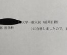 大学受験を控えた受験生、高校生の勉強教えます 現役医学部生が教える、入試の対策。 イメージ2