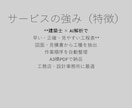 建築士がAI工程表を作成します 図面から最適な工程表を作成します 。 イメージ3