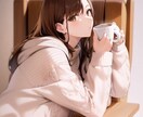 1人の女性として、本気で話します❀相談悩み聞きます 言葉にだして気持ちの整理しよう〜男性も女性も！辛い寂しいも イメージ8