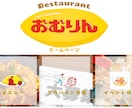 伝わる！公式LINEリッチメニューを作成します 3日以内の即日納品ですぐに運用始められます。 イメージ1