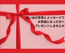 お世話になった方へのメッセージ動画作ります 曲に載せて感動的な動画をプレゼントしませんか イメージ4