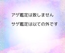 3つ「彼の気持ち」霊感✖️タロットで視ます 800文字〜24時間以内|片想い|秘密の恋 イメージ6