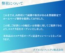 最大8P！有料テーマで企業様のホームページ作ります 【中小企業様対象】自社でも管理できる"かっこいい"HPを！ イメージ4