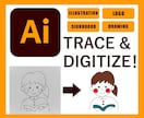 TRACE〜手描きイラストや画像をデータ化します 手描きも写真もお任せ下さい！迅速丁寧にデータ化いたします。 イメージ2