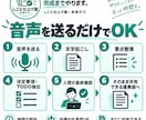 音声・動画から見やすい議事録を作成します 録音を送るだけ｜文字起こし＋要点・決定事項・TODOまで整理 イメージ3