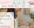デザイン先出しOK！広告用のLP制作します 実績作りのため破格で提供。「売れる構成」のページを爆速納品。 イメージ4