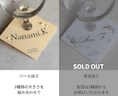 グラスに添えて飾れるおしゃれな席札を作成します シンプルながらも印象に残る席札をお探しの方におすすめです イメージ8