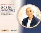 相談するほどでもない、本音を聞いて欲しいを叶えます 2度の癌・修羅場を越えた包容力。貴方の恋の悩みを全肯定します イメージ1