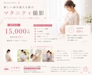 マタニティフォトを自然な雰囲気で撮影します 新しい命を迎える前のかけがえのない時間を写真に イメージ4