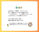 広告漫画に◎パッと目を惹く漫画を制作いたします 宣伝♪チラシ♪ビジネスに◎シンプル親しみやすい絵柄が目を惹く イメージ4