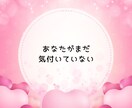 彼の気持ち・片思いの悩みをカード占いします 恋愛のもやもや占ってスッキリ/恋の不安/連絡の悩み/彼の本音 イメージ7