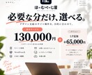支給デザインをWordPressサイトに仕上げます 完成デザインから実装・WordPress化・公開まで対応 イメージ3