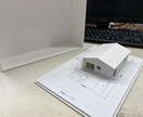住宅白模型作成いたします 急ぎの提案で建築模型が必要な方や新築を検討されている方へ イメージ1