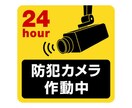 冤罪に巻き込まれた時の対処教えます 自分の子供が、事件の被疑者や被害者になってしまったら？ イメージ1