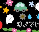 一児のママが作った子供向け動画、提供します 育休中ママが実際子供が喜んだ動画提供、制作します イメージ1