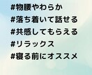 うまく言えない感情を、丁寧に読み解きます 言葉にならないモヤモヤを整理してスッキリしたいあなたに イメージ3