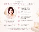 恋愛で不安になる気持ちを受け止めます HSP・ADHD気質の女性も安心して話せます イメージ4