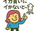 LINEスタンプデザイン作成致します 家族向け友達向けにLINEスタンプ作りませんか？ イメージ10