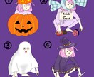 やさぐれたハロウィン衣装のあなたを描きます やさぐれイラストのハロウィンの着せかえが出ました！ イメージ2
